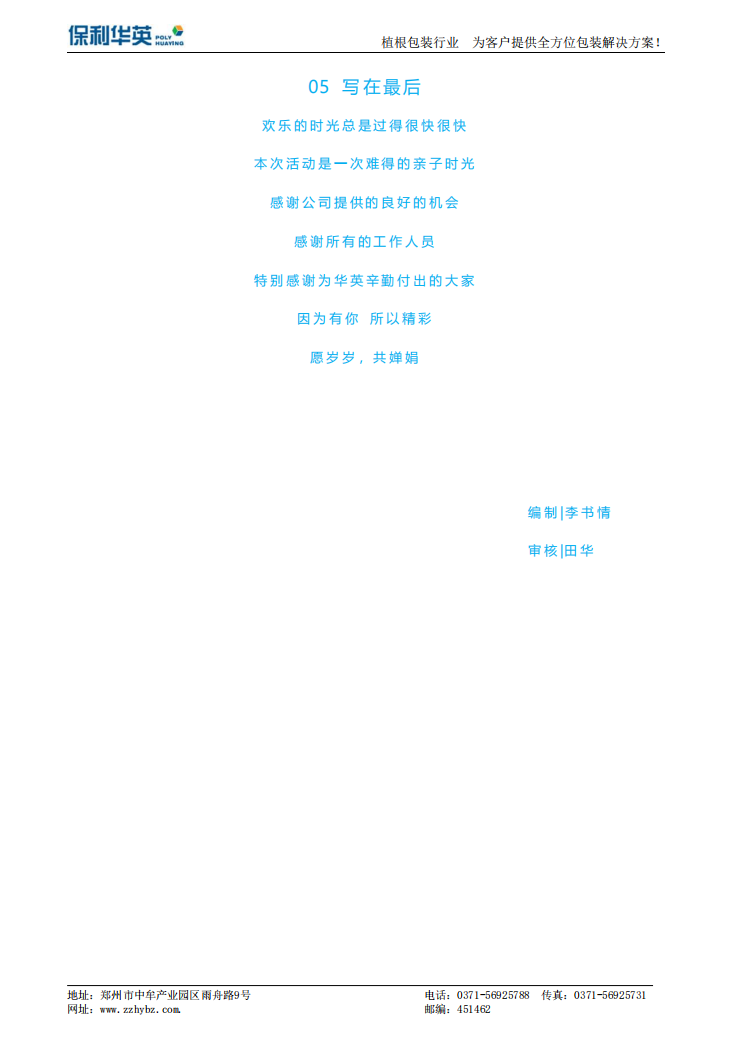 18.png