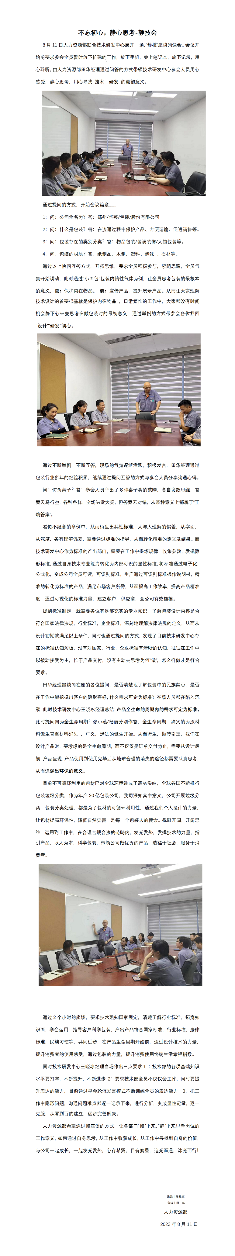 ̸8.11(2)_01(2).png